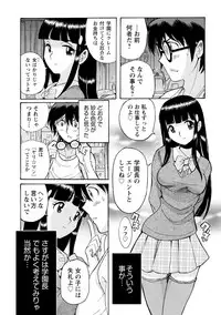 [Kojima Miu] Hahaoya-tachi no Seishori o Suru Kantan na Oshigoto [Digital]