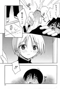 [Konata Hyuura] Boku no Animal Life - My Animal Life