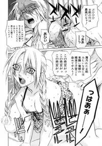 [Ootsuka Kotora] Kanojo no honne. - Her True Colors