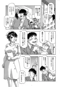 Action Pizazz DX 2014-12