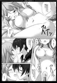 (COMIC1☆7) [Star-Dreamer Tei (Staryume)] Happy ToGetHer 3 (Vividred Operation)