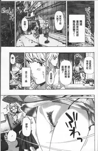 [Asagi Ryu] Girls Girls | 百合女孩♥蕾絲女孩 [Chinese]