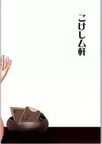 (C90) [kokesimuken (Kokeshi Men)] Maru x 4. (Love Live! Sunshine!!)