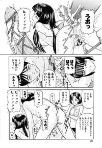 [Matsusaka Takeshi] Honban Inkou Shidou