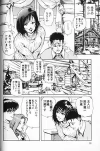 [Misaki Yukihiro] Psychoo! Therapy