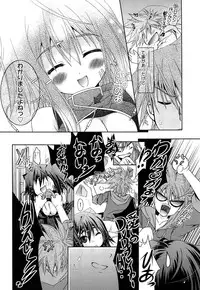 [Kagura Takeshi] Shimapan wa Seigi!