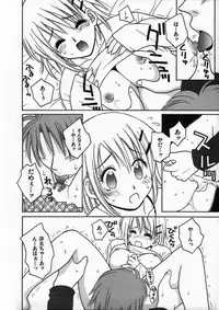 [Hyoujun Mai] Kimiiroomoi