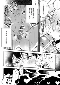 (TOP OF THE SUPER STAGE 2018) [osiri (Rinunu)] osiri Sairokubon (IDOLiSH7)