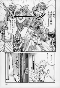 [Kumasiro Yuuji] Yawahada tenko Mori