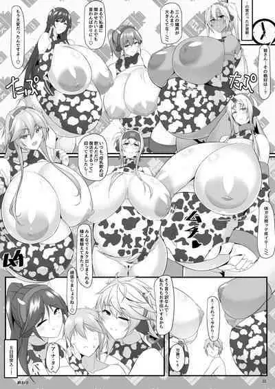 [IRON FIN (tethubire)] Bote Colle 11 Madoromi Polynesian Sex (Kouhen) (Kantai Collection -KanColle-) [Digital]
