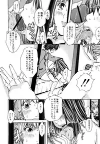 Comic Shingeki 2008-03