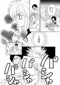 [Yamada Mikan] Houkago Tokimeki Club