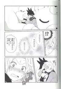 [SARUTORAYU, 27 (rikko, kokina)] snowMIX (Senyuu.)