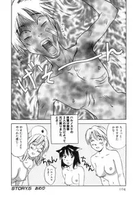 [Iogi Juichi] Maidroid Yukinojoh Vol.3