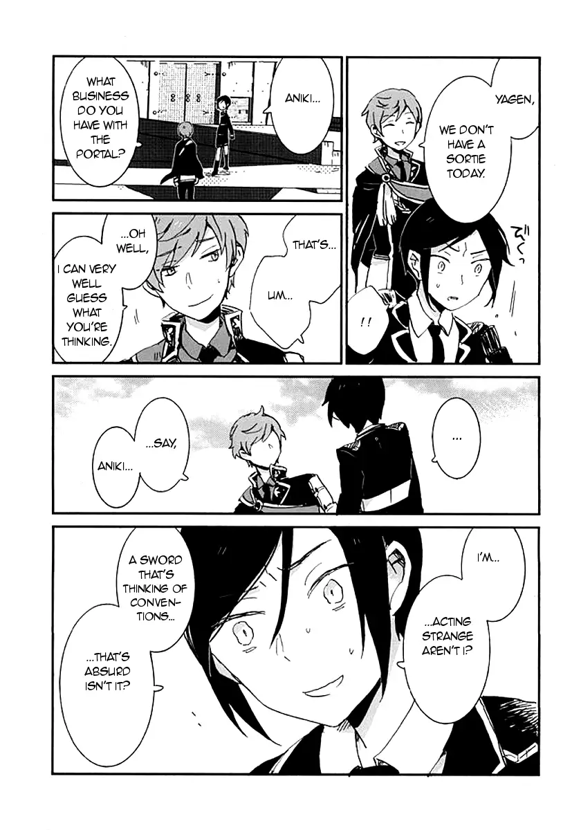 Kekkou wa Ame no Asa | A Resolute Action On A Rainy Morning