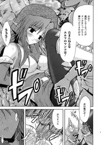 Comic Unreal 2007-06 Vol. 7