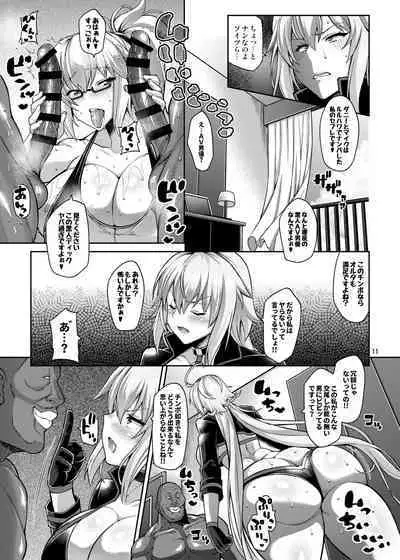 [Tanuking Sleep (Drachef)] Seijo no Yaribeya (Fate/Grand Order) [Digital]