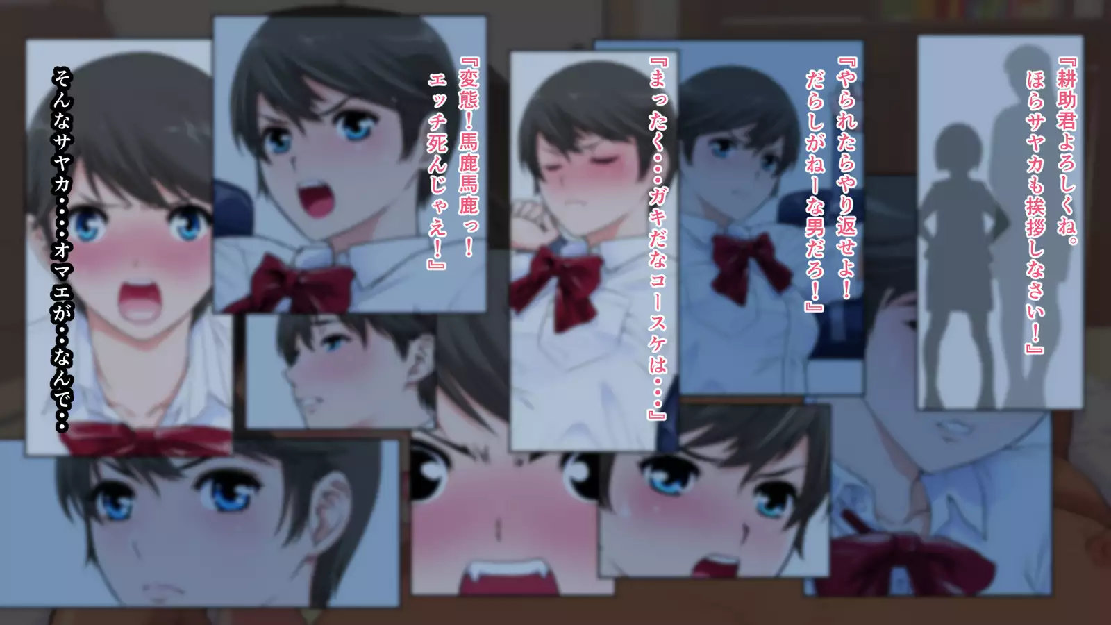 Junjou Kachiki na Osananajimi wa Fusuma no Mukou de Mata Hiraku