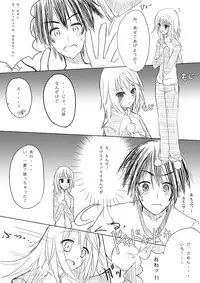 [All Write (Kakeru)] Kakenunara Kakereba Kakou Charlotte (IS <Infinite Stratos>)