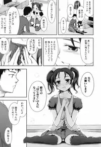 [Kima-gray] Kimagure