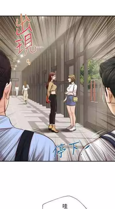 【周三连载】纯情的崩坏（作者：Aru&色色思想） 第1~30话