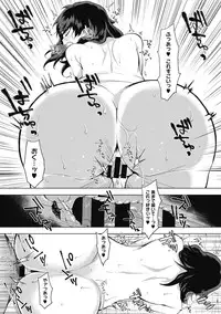 [Uekan] Suki no Sign wa [Digital]