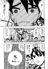 [Dorei Jackie] Onegaii!