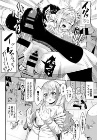 COMIC BAVEL 2019-04 [Digital]