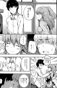 COMIC Penguin Club Sanzokuban 2015-05