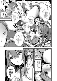 COMIC Reboot Vol. 03