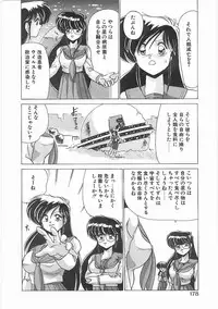 [Watanabe Yoshimasa] Byouin Kamen