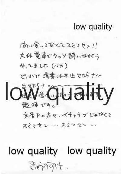 (CINDERELLA ☆ STAGE 4 STEP) [Lacti9 (Kyuunosuke)] CHEESE CHEESE CHEESE!!! (THE IDOLM@STER CINDERELLA GIRLS)