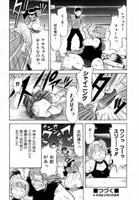 COMIC AUN 2006-06 Vol. 121