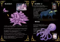 [Erotic Fantasy Larvaturs (Takaishi Fuu)] Haiboku no Machi [Digital]