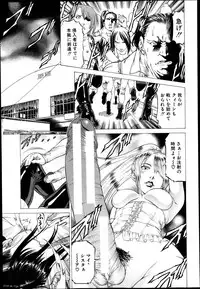 BUSTER COMIC 2013-09