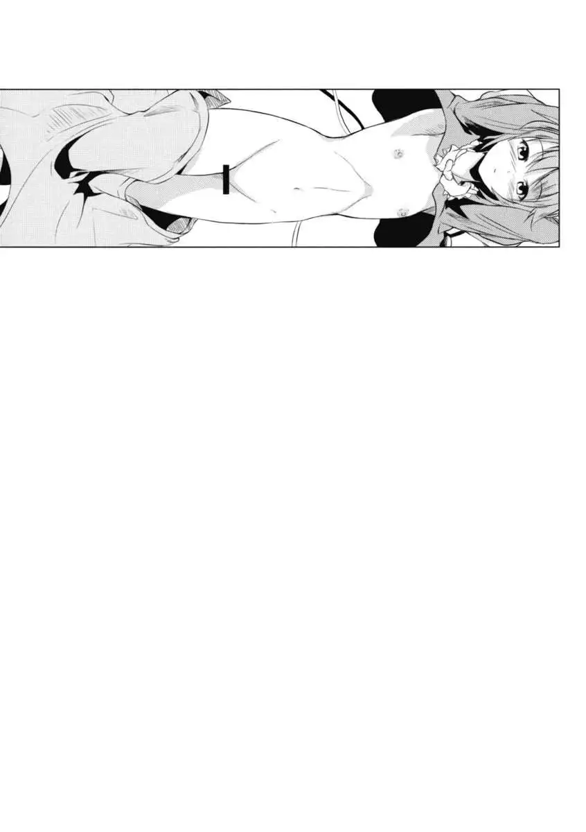 Jigoku Gokuraku Otoshi