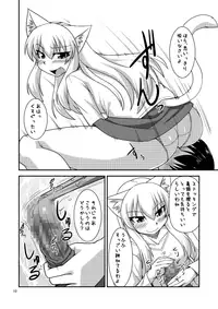 [ENNUI (Nokoppa)] Kimochi Ii Koto Shite Attamaro [Digital]