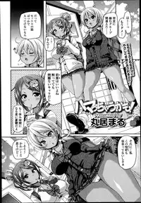 Girls forM Vol. 08