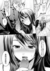 Angel Club MEGA Vol. 38