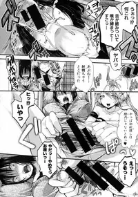 COMIC Shingeki 2015-10