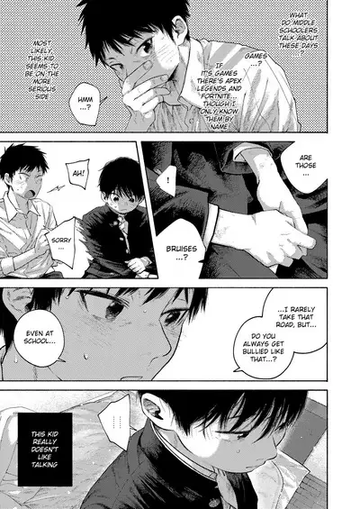 Rakujitsu Bad End | Setting Sun Bad End