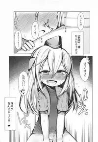 (C91) [Mon Amour. (Wadachi Kururu)] U-chan ni "Kangei" Suru Hon (Kantai Collection -KanColle-)