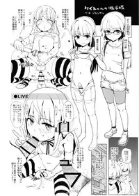 (Shota Scratch 27) [Shoshi Magazine Hitori (Various)] GMF