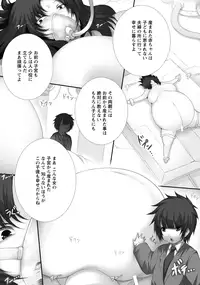 ANGEL Club 2016-05 [Digital]