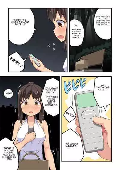 [Fukurou Naru Tori] Niizuma Nanaka no Roshutsu Kouen [English]