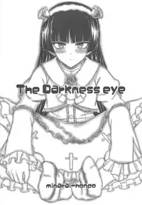 (C79) [Minarai Honpo (Minamoto Jin)] The Darkness eye (Ore no Imouto ga Konna ni Kawaii Wake ga Nai) [English] [CGRascal]