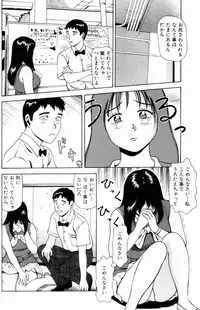 [Anzaki Moral] Non Stop Nana 1