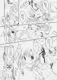 (C69) [Toriaezu(kari), Kuronekodou (Tororo, Takatori Umi)] Hinamizawa Kachiku Byouin (Higurashi no Naku Koro ni)