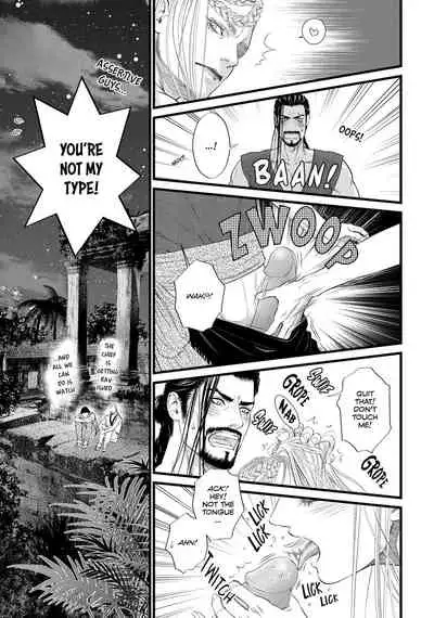 [Ike Reibun] 8-nin no Senshi | Dick Fight Island Vol. 1 [English] [Digital]