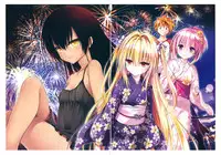To LOVE ru - Harem Gold